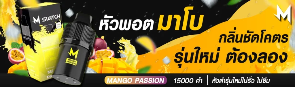 mswitchbanner