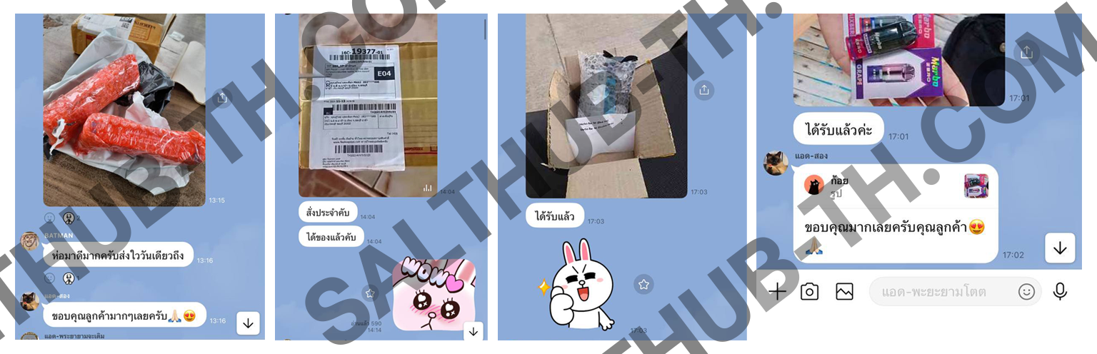 รีวิวจากลูกค้าจริงของร้าน Salthub