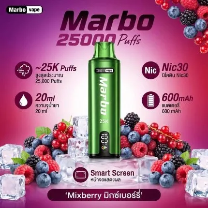 Marbo 25K มาโบ 25000 คำ กลิ่น Mixberry มิกซ์เบอร์รี่ พอตใช้แล้วทิ้ง