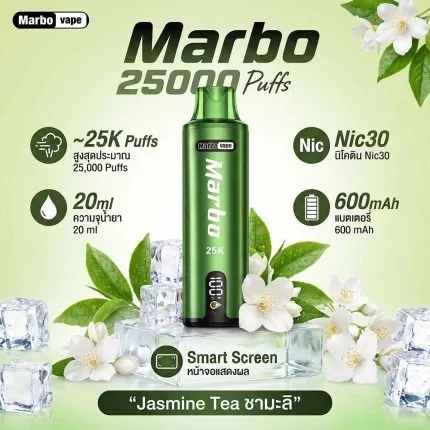 Marbo 25K มาโบ 25000 คำ กลิ่น Jasmine Tea ชามะลิ พอตใช้แล้วทิ้ง