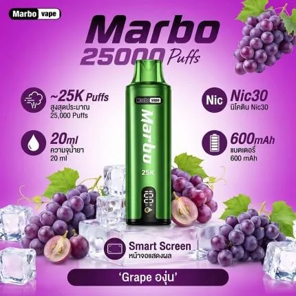 Marbo 25K มาโบ 25000 คำ กลิ่น Grape องุ่น พอตใช้แล้วทิ้ง
