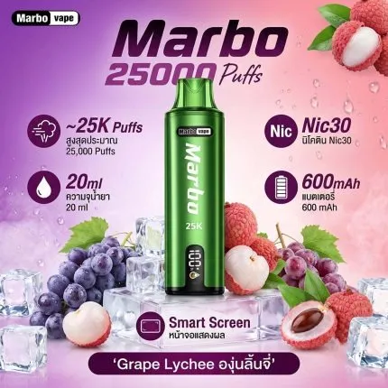 Marbo 25K มาโบ 25000 คำ กลิ่น Grape Lychee องุ่นลิ้นจี่ พอตใช้แล้วทิ้ง