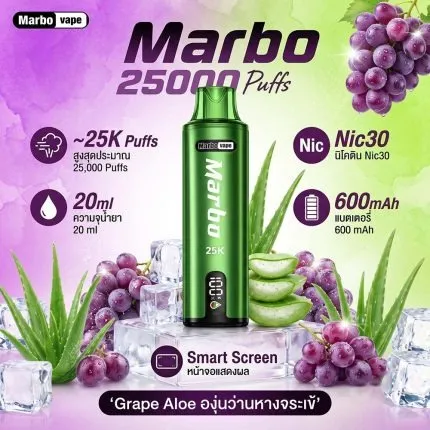 Marbo 25K มาโบ 25000 คำ กลิ่น Grape Aloe องุ่นว่านหางจระเข้ พอตใช้แล้วทิ้ง