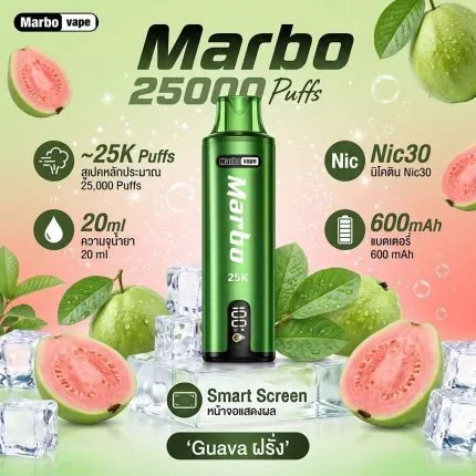 Marbo 25K มาโบ 25000 คำ กลิ่น Guava ฝรั่ง พอตใช้แล้วทิ้ง