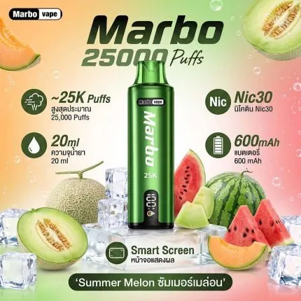 Marbo 25K มาโบ 25000 คำ กลิ่น Summer Melon ซัมเมอร์เมล่อน พอตใช้แล้วทิ้ง