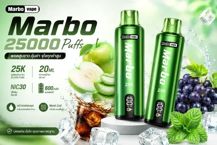 Marbo 25K มาโบ 25000 คำ น้ำยา 20 ml คอยล์ Dual Mesh พอตใช้แล้วทิ้ง