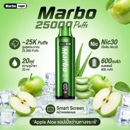 Marbo 25K มาโบ 25000 คำ กลิ่น Apple Aloe แอปเปิ้ลว่านหางจระเข้ พอตใช้แล้วทิ้ง