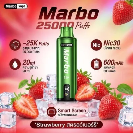 Marbo 25K มาโบ 25000 คำ กลิ่น Strawberry สตรอว์เบอร์รี่ พอตใช้แล้วทิ้ง