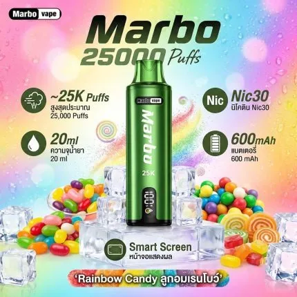 Marbo 25K มาโบ 25000 คำ กลิ่น Rainbow Candy ลูกอมเรนโบว์ พอตใช้แล้วทิ้ง